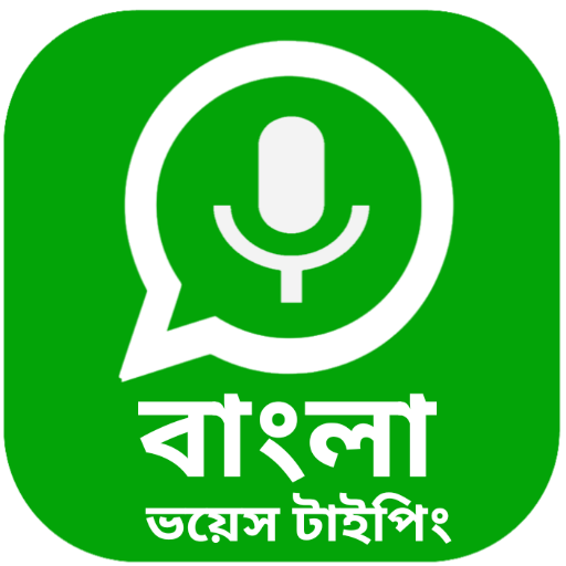 Bangla voice to text converter icon