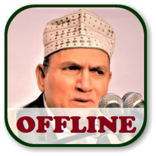 Ahmed Naina Full MP3 Quran Offline icon