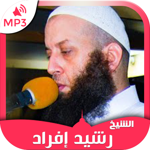 Quran Kareem by Rachid Ifrad icon