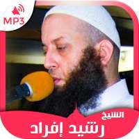 Quran Kareem by Rachid Ifrad on 9Apps