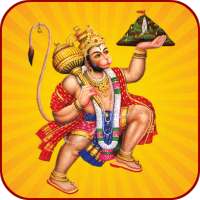 Hanuman Dada Bhakti Ringtones