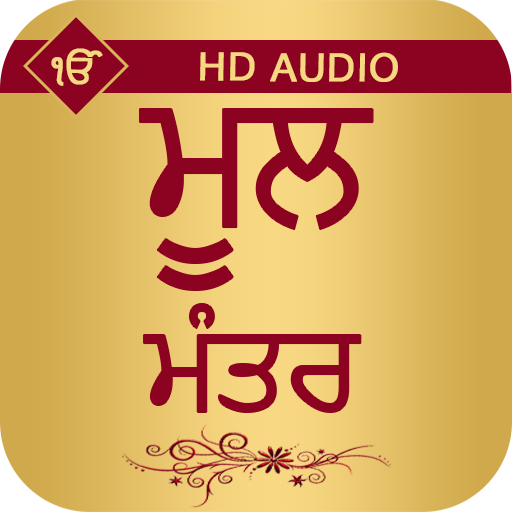 Mool Mantar With Audio icon