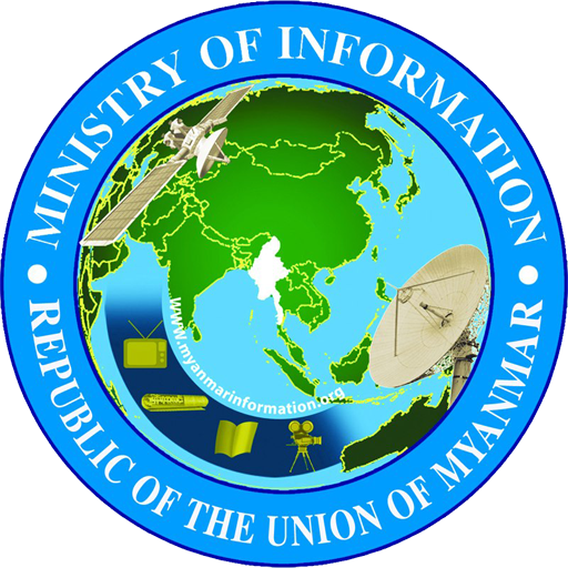 MOI Myanmar News icon