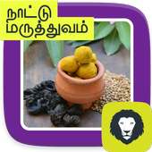 Nattu Maruthuvam Health Tips Maruthuva Kurippugal on 9Apps