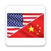 Translate English to Chinese - Chinese Translator on 9Apps