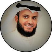 العفاسي قرأن الكريم كاملا بدون انترنت icon