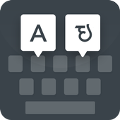Limbu keyboard icon
