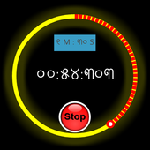Odia Timer icon