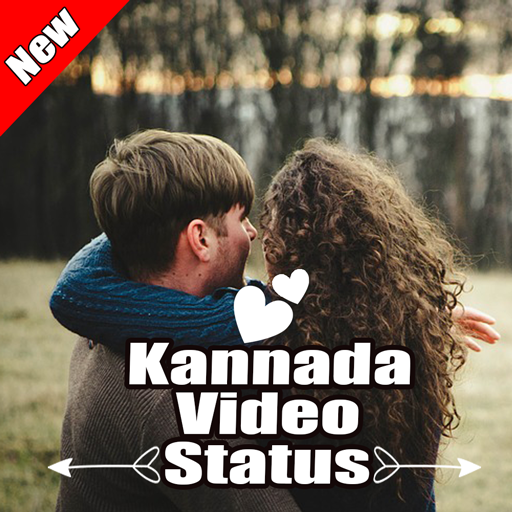 Kannada Video Status 2019 - Status Wala icon