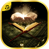 أدعية وأذكارمستجابة دون أنترنت أيقونة