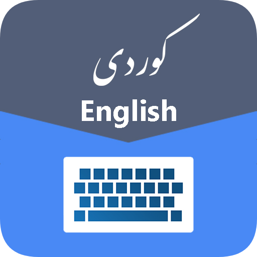 ikon Kurdish Language Keyboard