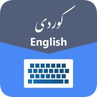 لوحة مفاتيح اللغة الكردية on 9Apps