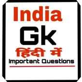 India GK In Hindi - भारत सामान्य ज्ञान on 9Apps