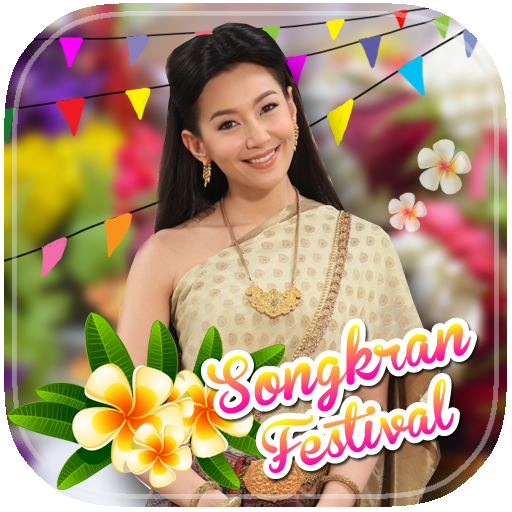 แต่งรูปสงกรานต์ กรอบรูปวันสงกรานต์ อวยพรสงกรานต์ иконка