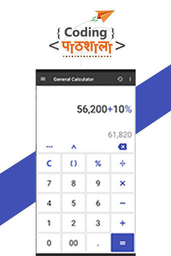 My Latest Calculator App screenshot 2