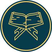 الختمة الجماعية