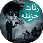 ranat hazina on 9Apps