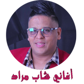 Cheb Mourad 2018 icon