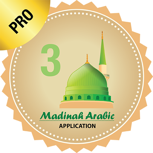 Madinah Arabic App 3 - PRO icon