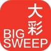 Big Sweep Official App