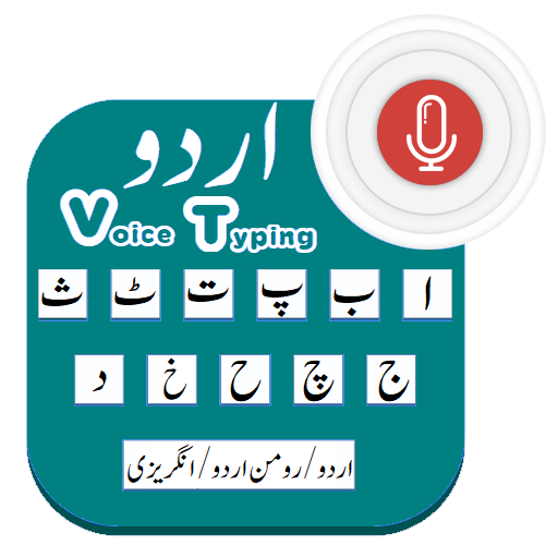 Urdu Voice Typing أيقونة