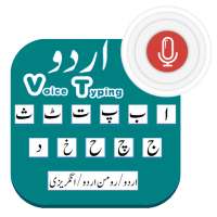 Urdu Voice Typing on 9Apps