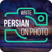 Write Persian on Photo : نوشتن فارسی در عکس icon