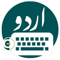 Urdu مکمل Keyboard on 9Apps