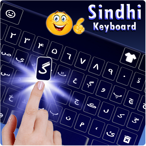 ikon Sindhi Keyboard:سنڌي ڪي بورڊ