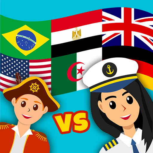 أعلام 2: مسابقة الجغرافيا أيقونة