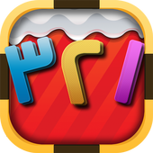 الارقام العربيه - للاطفال icon