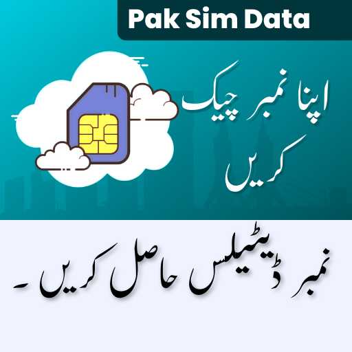 Pak Sim Data 2022 Sim Details icon