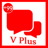 Free Verizon Messages Reference أيقونة