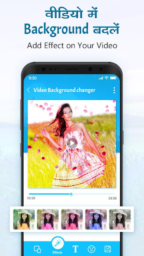 Video Background Changer: Background Changer скриншот 4