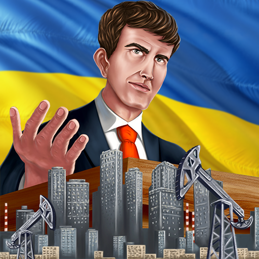 ЭС 1 – Симулятор Президента иконка