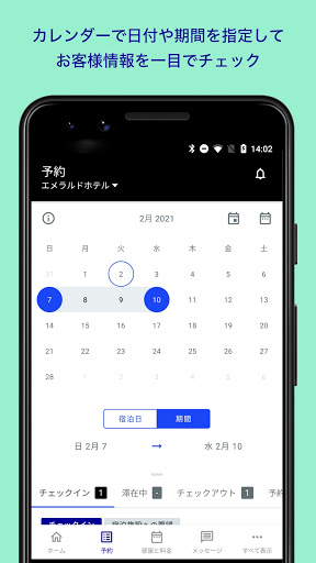 Expedia Group Partner Central screenshot 3