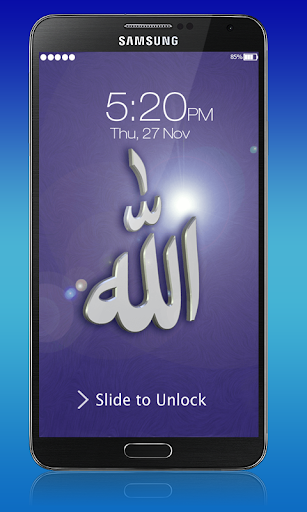 Allah Screen Lock screenshot 4