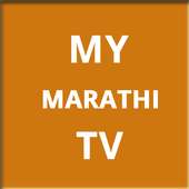 Marathi TV Channels