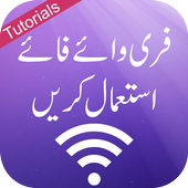 How to Use Free Wifi Tutorials icon