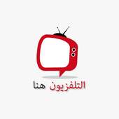 Arab TV Live on 9Apps