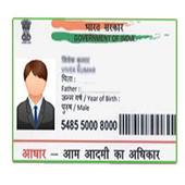 correction in aadhar card : Update Aadhaar icon
