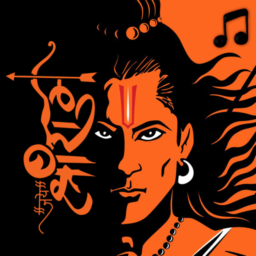 Lord Ram Ringtone icon