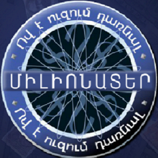 Who Wants To Be A Millionaire - Quiz Game icon