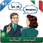 Guida alla conversazione italiana on 9Apps