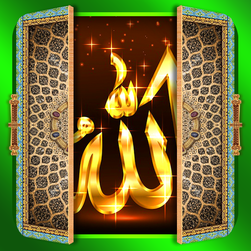 Allah Door Lock Screen icon