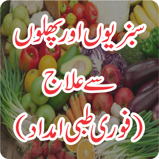 Herbal Treatment icon