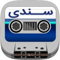 Sandy Cassette on 9Apps