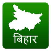 Bhumi Jankari Bihar on 9Apps