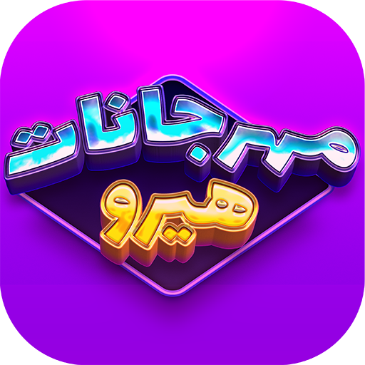 Mahragant Hero - Music Game icon