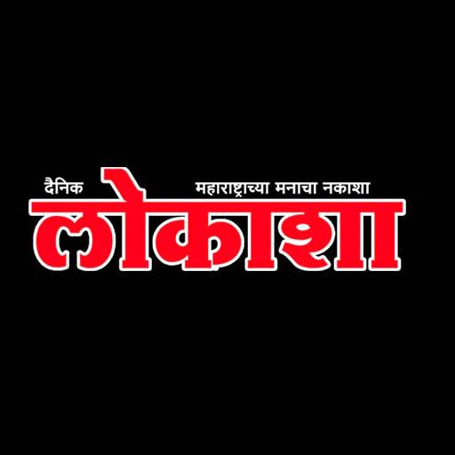 Lokasha News Paper Beed icon